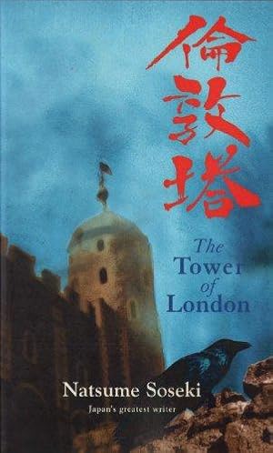 Bild des Verkufers fr The Tower of London: And Other Stories zum Verkauf von WeBuyBooks