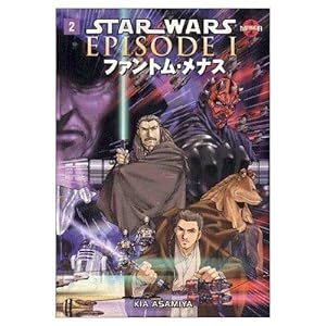 Seller image for Star Wars: v. 2: Episode I - The Phantom Menace: Episode 1 the Phantom Menace-Manga 2 (Manga S.) for sale by WeBuyBooks