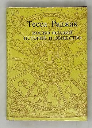 Seller image for Tatsko (Evrei?sko)-russkii? slovar? (Russian Edition) for sale by Globus Books