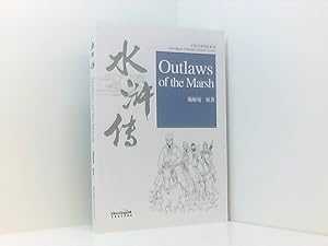 Seller image for Outlaws of the Marsh (Abridged Chinese Classic Series) for sale by Book Broker