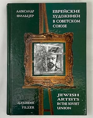 Imagen del vendedor de Jewish Artists in the Soviet Union a la venta por Globus Books