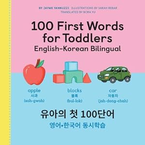 Seller image for 100 First Words for Toddlers: English-Korean Bilingual: ?? ? 100 ?? ??-??? &#510 (Paperback or Softback) for sale by BargainBookStores