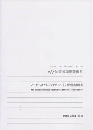 The 20th Anniversary Report Book for Artist in Residence : Trans _2008-2019