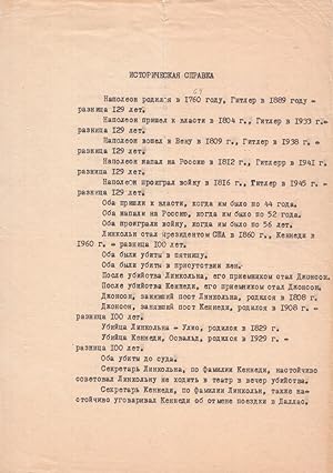 [NUMEROLOGICAL CONSPIRACY THEORY SAMIZDAT] Istoricheskaia spravka [A historical fact sheet].