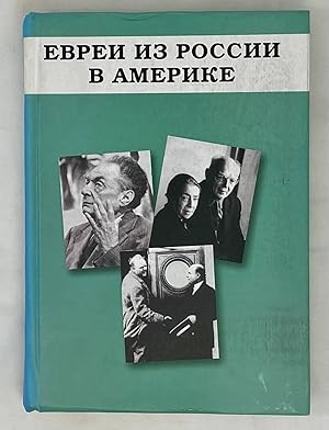 Seller image for Russkie evrei v Amerike. Kn. 2 / Russian Jews in America. Book 2 (Russkoe evreistvo v zarubezh'e, t. 15) for sale by Globus Books