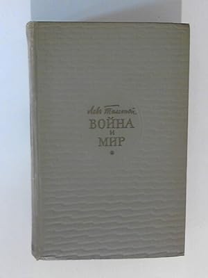 L.N. Tolstoi, Gesammelte Werke in zwanzig Bänden (Band 3)