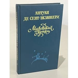 Image du vendeur pour Malenkij prints mis en vente par ISIA Media Verlag UG | Bukinist
