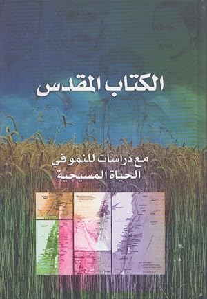 Christian Growth Study Bible : Arabic Language Bible and Commentary