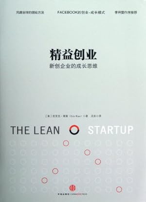 Imagen del vendedor de Lean venture a la venta por WeBuyBooks