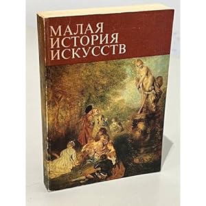 Seller image for Malaya istoriya iskusstv. Iskusstvo XVIII veka for sale by ISIA Media Verlag UG | Bukinist