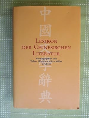 Seller image for Lexikon der chinesischen Literatur for sale by Brcke Schleswig-Holstein gGmbH