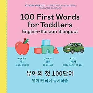 Bild des Verkufers fr 100 First Words for Toddlers: English-Korean Bilingual: &#50976&#50500 &#52395 100 &#47560&#46356 &#50689&#50612-&#54620&#44397&#50612 &#510 zum Verkauf von moluna