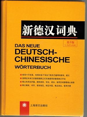 Immagine del venditore per Xin-De-Han-ci-dian = Das neue deutsch-chinesische Wrterbuch. [xiu-ding-zhu-bian Pan Zaiping] venduto da Elops e.V. Offene Hnde