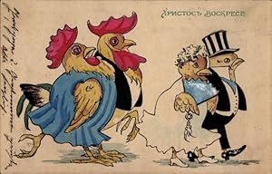 Ansichtskarte / Postkarte Glückwunsch Ostern, Vermenschlichte Küken und Hühner, Hochzeit