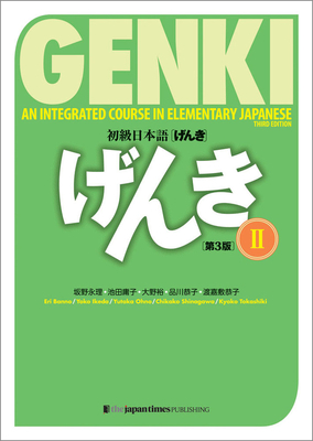 Immagine del venditore per Genki: An Integrated Course in Elementary Japanese II Textbook [third Edition] (Paperback or Softback) venduto da BargainBookStores
