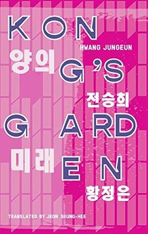 Seller image for Kong's Garden (Yeoyu): 5 for sale by WeBuyBooks