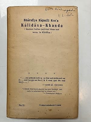 Kalidasa-khanda; Bharatiya rajaniti kosa, ancient Indian political ideas and terms in Kalidasa