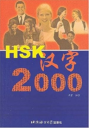 Imagen del vendedor de HSK Chararcters 2000 a la venta por WeBuyBooks