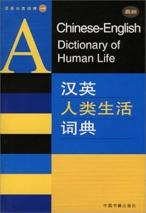 Bild des Verkufers fr A Chinese-English Dictionary of Human Life zum Verkauf von WeBuyBooks