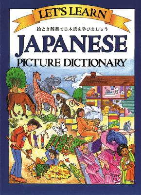 Imagen del vendedor de Let's Learn Japanese Picture Dictionary (Hardback or Cased Book) a la venta por BargainBookStores