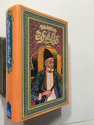 Seller image for Diwan-E-Ghalib. Complete Translation Into English. Including Ghazals, Qasidas, Masnavis, Qitas And Quatrains for sale by Prabhu Book Exports