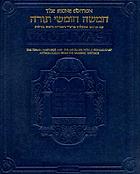 Seller image for The Chumash : the Torah, Haftaros and five Megillos with a commentary anthologized from the Rabbinic writings [The Stone Edition] for sale by Joseph Burridge Books