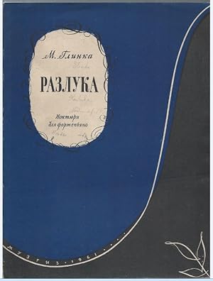 Imagen del vendedor de Razluka. Noktjurn dlja fortepiano [Trennung. Nocturne fr Pianoforte]. a la venta por Antiquariat Bcherstapel