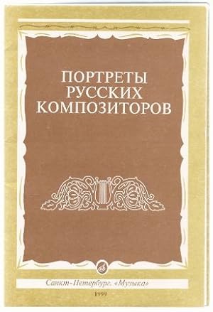 Seller image for Portrety russkich kompositorov. [Portrts russischer Komponisten]. for sale by Antiquariat Bcherstapel