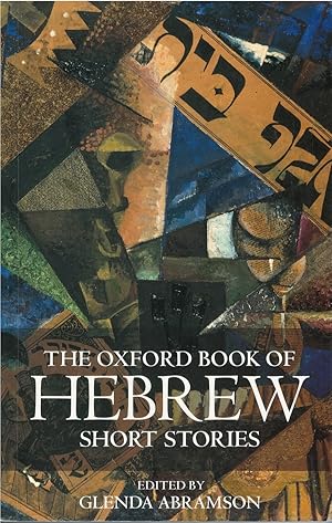 The Oxford Book of Hebrew Short Stories