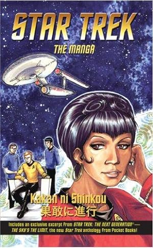 Seller image for Star Trek: the manga Volume 2: Kakan ni Shinkou: v. 2 for sale by WeBuyBooks