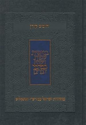 Immagine del venditore per Koren Humash : Bamidbar: Rashi & Onkelos Menukad With Color Photos & Maps -Language: hebrew venduto da GreatBookPrices