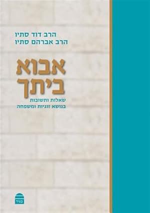 Seller image for Avo Beitekha -Language: hebrew for sale by GreatBookPrices