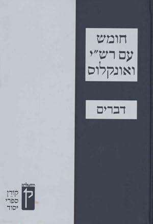Immagine del venditore per Koren Humash : Devarim: With Rashi & Onkelos Menukad -Language: hebrew venduto da GreatBookPrices
