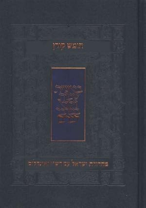 Seller image for Koren Humash : Devarim: Rashi & Onkelos Menukad With Color Photos -Language: hebrew for sale by GreatBookPrices