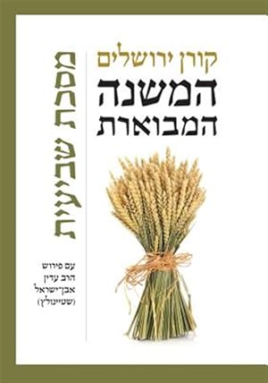 Immagine del venditore per Mishna Hamivoeret Shvi'it -Language: hebrew venduto da GreatBookPrices