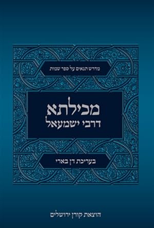 Seller image for Mechilta Drebbi Yishmael -Language: hebrew for sale by GreatBookPrices