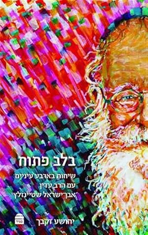 Immagine del venditore per B'lev Patuakh -Language: hebrew venduto da GreatBookPrices