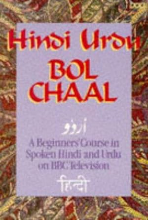 Bild des Verkufers fr Hindi Urdu Bol Chaal zum Verkauf von WeBuyBooks