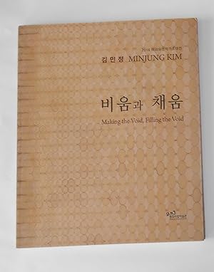 Seller image for Minjung Kim - Making the Void, Filling the Void (Gwangju Museum of Art 22 August - 25 November 2018) for sale by David Bunnett Books