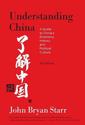 Seller image for Understanding China: A Guide to China's Economy, History, and Political Culture (Paperback or Softback) for sale by BargainBookStores