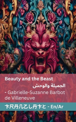 Bild des Verkufers fr Beauty and the Beast / ??????? ??????: Tranzlaty English ??& (Paperback or Softback) zum Verkauf von BargainBookStores