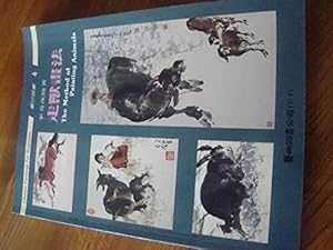 Seller image for The Method of Painting Animals (Chinese Painting for Beginners) for sale by WeBuyBooks