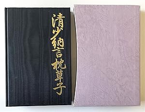 The Pillow Book of Sei Shonagon