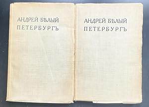 Seller image for Petersburg. Roman in 2 Theilen ( russ. Roman w dwuch chastjach). 2 Bnde. for sale by Treptower Buecherkabinett Inh. Schultz Volha