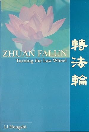 Seller image for Zhuan Falun Turning the Law Wheel (English Version) for sale by Dan Pekios Books