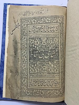 Bild des Verkufers fr Insha-E-Be Nuqat. Text In Persian zum Verkauf von Prabhu Book Exports