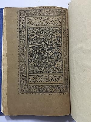Seller image for Saqi Nama Zahoori. Urdu/Persian for sale by Prabhu Book Exports