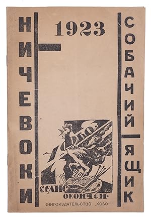 [RUSSIAN DADA] Trudy tvorcheskogo biuro Nichevokov [i.e. Proceedings of Creative Bureau of the No...