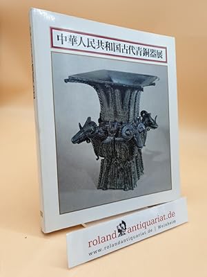 Seller image for Exhibition of Ancient Bronzes of The People's Republic of China for sale by Roland Antiquariat UG haftungsbeschrnkt