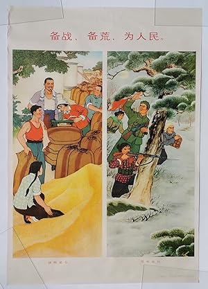 affiche propagande RÉVOLUTION CULTURELLE CHINOISE - Préparez-vous à la Guerre, préparez-vous à la...